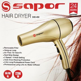 تصویر سشوار حرفه ای ساپر مدل SHD-450 Sapor SHD-450 Hair Dryer