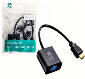 تصویر مبدل HDMI به VGA پی نت (با کابل صدا) 