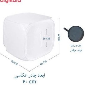 تصویر چادر عکاسی مدل لوکس کد L60 ابعاد60x60 سانتیمتر 