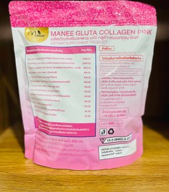 تصویر نوشیدنی سفید کننده قوی و جوانساز گلوتاتیون و کلاژن حاوی ۳۰ساشه ۱۰گرمی Manee Gluta Collagen Pink Juice Manee Gluta Collagen Pink Juice