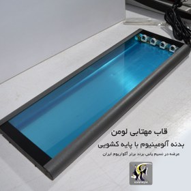 تصویر قاب مهتابی 4 عددی T5 سایز 90 سانتی متر لومن Aqua Light Frame fluorescent