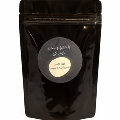 تصویر قهوه الکسیر رست (90 درصد روبوستا - 10 درصد عربیکا) Sample Product