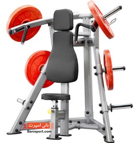 تصویر دستگاه پارویی اچ وزنه آزاد استیل فلکس Steel Flex PLSR 