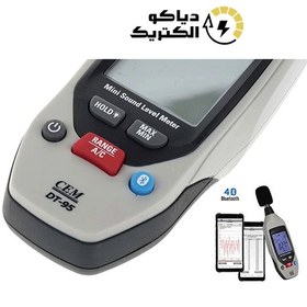 تصویر صوت سنج سی ای ام مدل DT-95 CEM DT-95 Sound Level Meter