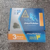 تصویر سیبک بغل شاسی یا سه راهی فرمان برند فرا ساخت ایران مدل خاوری بعد از چندسال استفاده قابل تعمیر کیفیت فوق العاده بی نظیر 