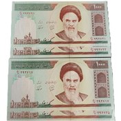 تصویر اسکناس ۱۰۰ تومانی نخ روی صورت دو جفت و دو تک 