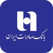 تصویر سوالات مصاحبه استخدامی بانک صادرات 