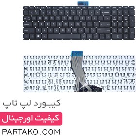 تصویر کیبورد لپ تاپ اچ پی Laptop Pavilion 15 AU AB 