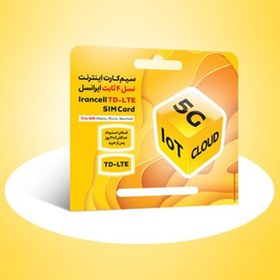 تصویر سیم کارت اعتباری دیتا TDLTE مختص مودم به همراه 40گیگابایت اینترنت 3ماهه Sim Card TDLTE