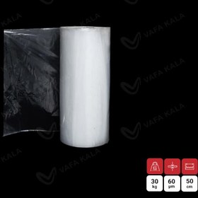 خرید و قیمت نایلون شیرینگ بسته بندی عرض 50 سانت | ترب
