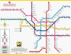 تصویر نقشه مترو تهران ۱۴۰۰ 