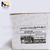 تصویر دریچه گاز پراید زیمنس ایران کاربراتور24100106** 