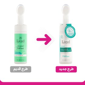 تصویر فوم شستشوی صورت مناسب پوست چرب 150 میلی لیتر لایسل Liesel Acnesel Purifying Cleansing Foaming Face Wash 150 ml