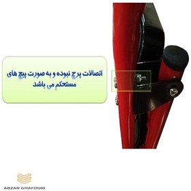 تصویر نردبان 4 پله رویال کد MRK4 