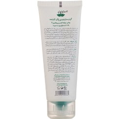 تصویر اسکراب لایه بردار و پاک کننده عمقی 75میل کاسمکولوژی Cosmecology Deep Cleansing Scrub 75ml