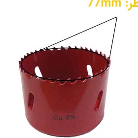 تصویر گردبر قطر 77 کبالت دار 8 درصد 