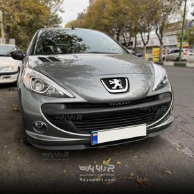 تصویر ریش سپر سه تیکه مناسب پژو ۲۰۶ و ۲۰۷ 