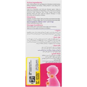 تصویر پلاروکا کیدز 