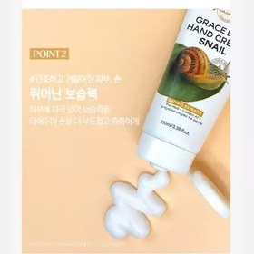 تصویر کرم دست حلزون گریس دی ترمیم کننده کره جنوبی حجم 100 میل Grace day Hand cream snail 