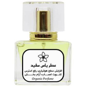 تصویر عطر شکوفه هلو طبیعی 