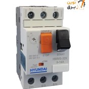 تصویر کلید حرارتی هیوندای مدل HMMS-32K رنج جریان ۰٫۲۵ تا ۴ آمپر 