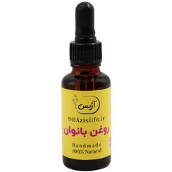 تصویر روغن بانوان 