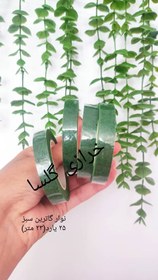 تصویر نوار گاترین سبز 