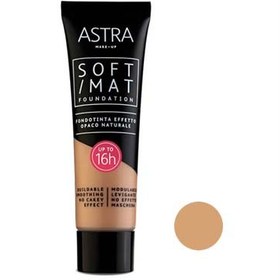 تصویر کرم پودر سافت مات آسترا 06 ASTRA SOFT MAT FOUNDATION 