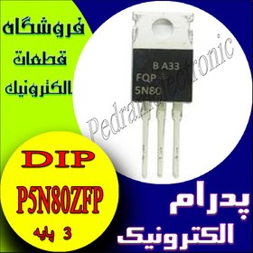 تصویر ترانزیستور TR P5N80ZFP TO-220F مسفت 5امپر 800ولت دیودار 