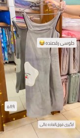 تصویر حوله دکلته رنگ طوسی 