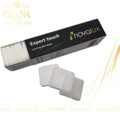 تصویر پد کلینزر ناخن بدون پرز نوالوکس 