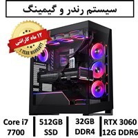 تصویر کامپیوتر گیمینگ و رندر نسل هفتم+گارانتی یکساله intel Core i7 7700 | 32GB RAM DDR4 | 512GB SSD | GPU NVIDIA GEFRORCE RTX 3060 12GB DDR6 