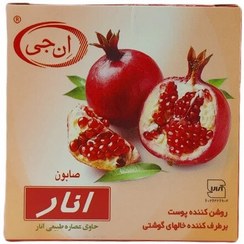 تصویر صابون انار ان جی 