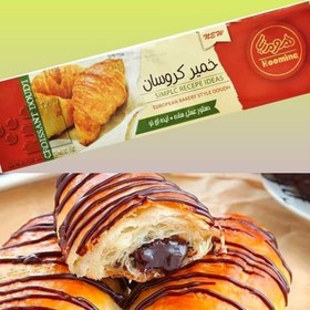 تصویر خمیر کروسان هومینا ۵۰۰ گرم 
