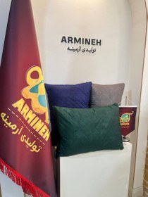 تصویر بالش آرمینه ۱۵۰۰ گرمی 