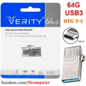 تصویر فلش مموری وریتی O511 USB 3 ظرفیت 64 گیگابایت VERITY O511 USB 3 Flash Drive 64GB