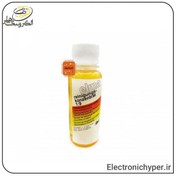 تصویر مایع التراسونیک الما – elma محلول 1 به 9 