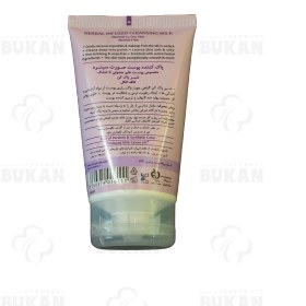 تصویر شیر پاک کن پوست معمولی و خشک سینره Cinere Cleansing Milk For Dry And Normal Skin