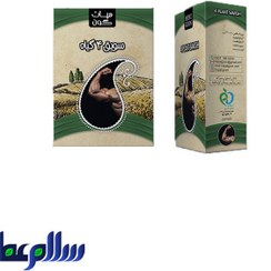 تصویر سویق چاق کننده ۴ گیاه هپات گون وزن ۲۲۵ گرم 