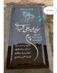 تصویر سنگ قبر گرانیت سوپر بلک ساده و شیک گرید c . شماره 932 