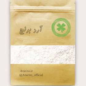 تصویر آرد برنج 