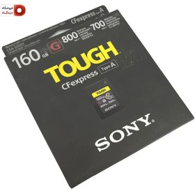 تصویر کارت حافظه سونی Sony 160GB CFexpress Type A TOUGH 