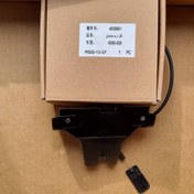 تصویر قفل درب صندوق برلیانس 330 