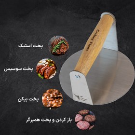 تصویر پرس برگر گرد 