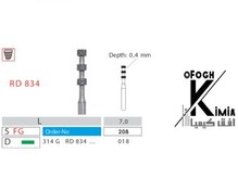 تصویر فرز الماسه توربین RD834 دیاتیز (10عددی) 