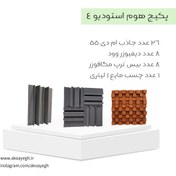 تصویر پکیج استودیو خانگی هوم استودیو 4 