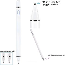 تصویر قلم لمسی Universal Stylus Pen SuperFine Nib Universal Stylus Pen SuperFine Nib