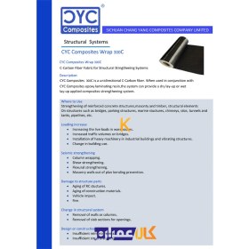 تصویر الیاف CFRP کربن 300 گرم CYC 