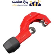 تصویر قیچی لوله بر یونیور یوگسلاو مدل 360 