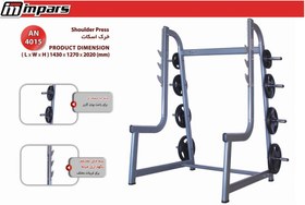 تصویر جایگاه هالتر : 4022 Barbell Rack اینپارس (inpars) 